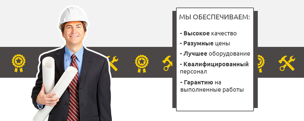 О нас